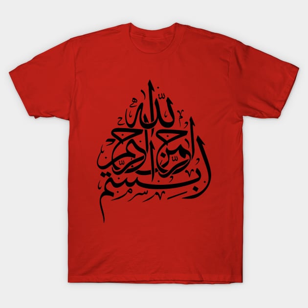 Bismillah بسم الله‎  In the name of God Arabic Calligraphy T-Shirt by taiche